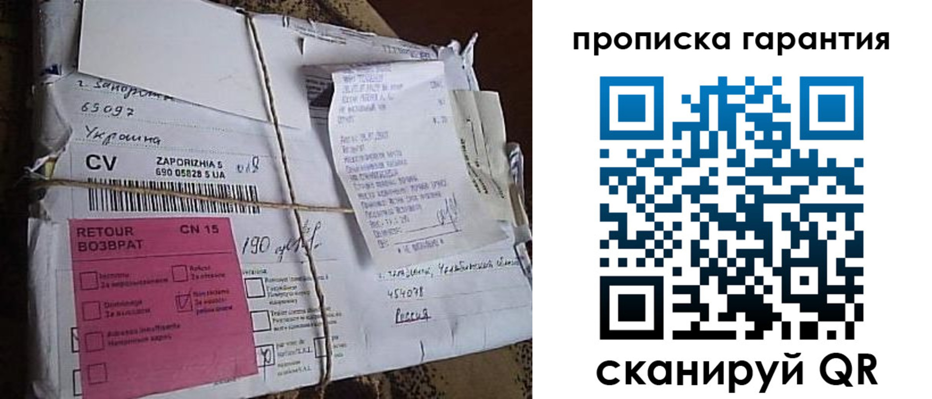 найти адрес прописки в Сочи
